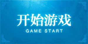 易彩堂